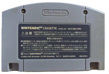N64 Bomberman HERO - Only Cartridge - Nintendo (JAPAN) - Imagen 2