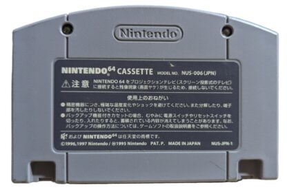 N64 The legend of Zelda - Ocarina of Time - Only Cartridge - Nintendo (JAPAN) - Imagen 2