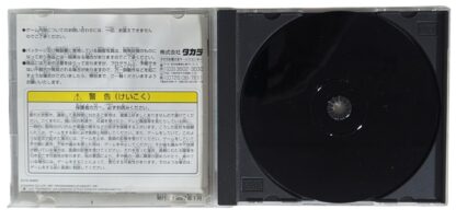 PS1 - Battle Arena Toshinden 3 (game+case+instruction) Sony Playstation (JAPAN) - Imagen 2
